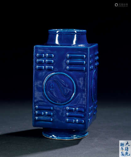 清光绪 霁蓝釉八卦纹琮式瓶