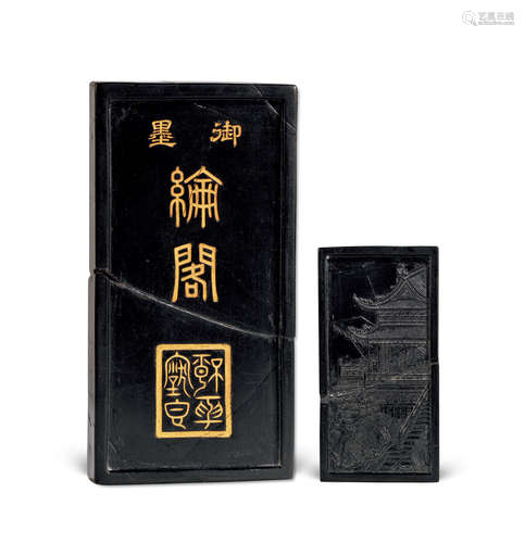 清 纶阁墨 （一锭）