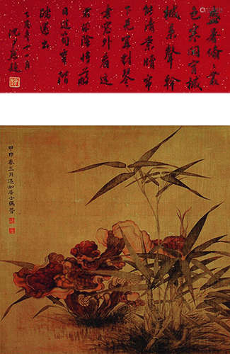 马晋 灵芝青竹图 轴