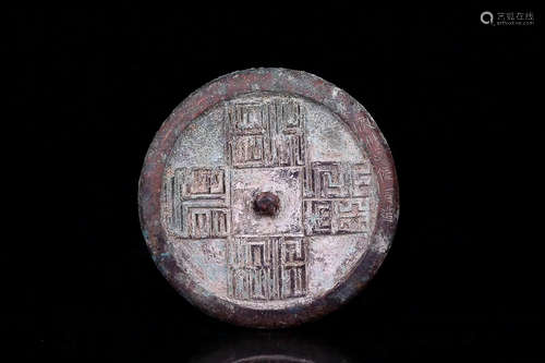 A BRONZE MIRROR WITH JIUDIEZHUAN