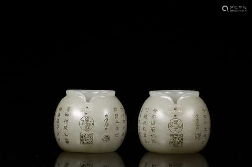 A PAIR OF QIAN LONG MARK HETIAN JADE POTS WITH PROSE