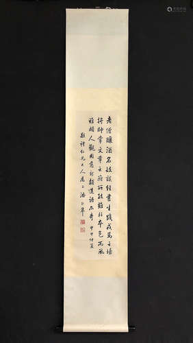 A PANLINGGAO MARK CALLIGRAPHY VERTICAL AXIS PAINTING