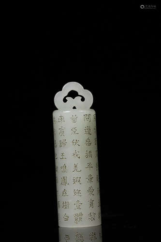 A HETIAN JADE ARROW TUBE WITH CRAVED PROSE