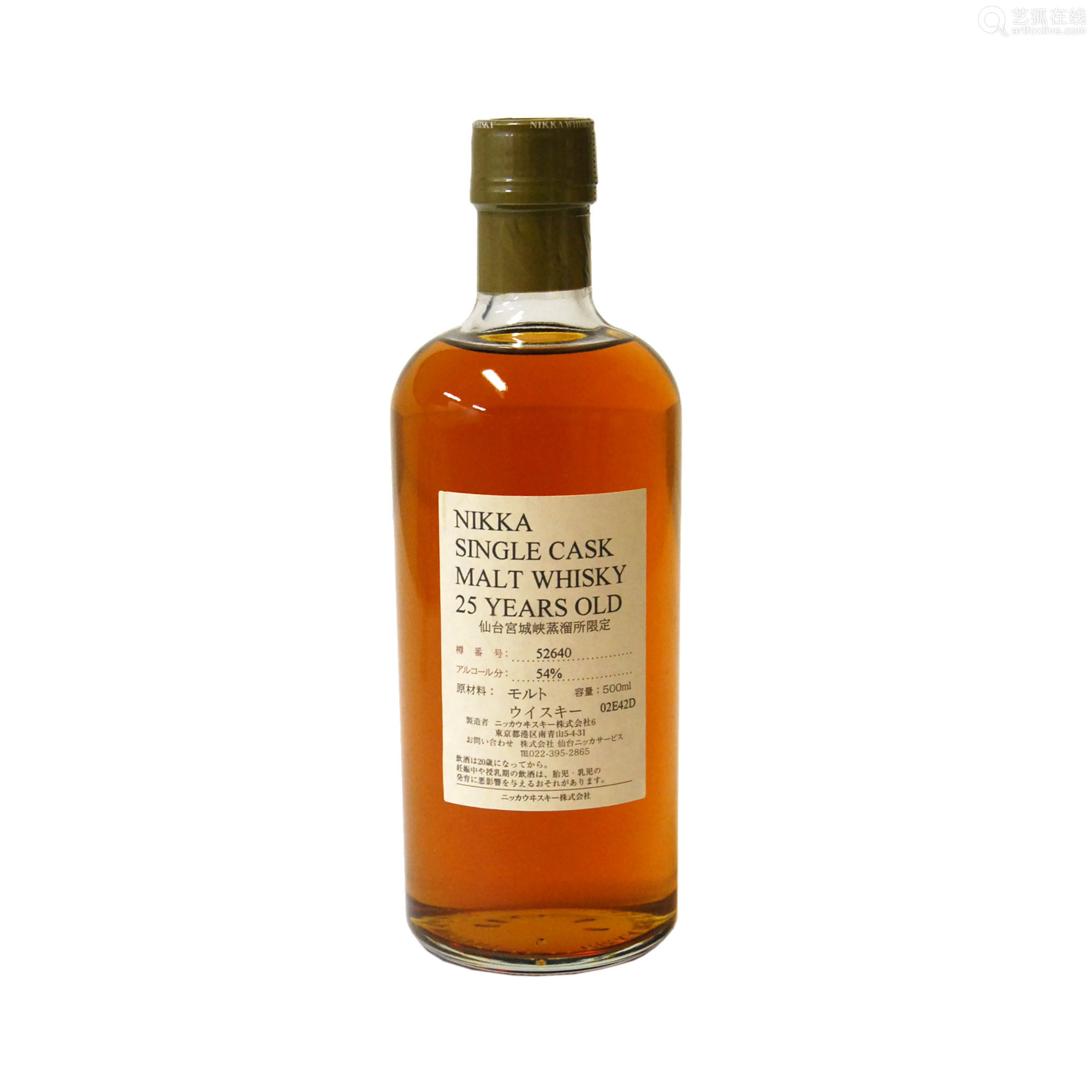 日果 Nikka 單一麥芽威士忌25年仙台宮城峽蒸餾所限定 Deal Price Picture