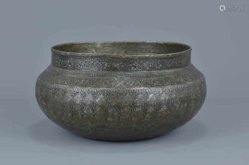 A large Persian 19th century metal bowl. 22cm diameter
