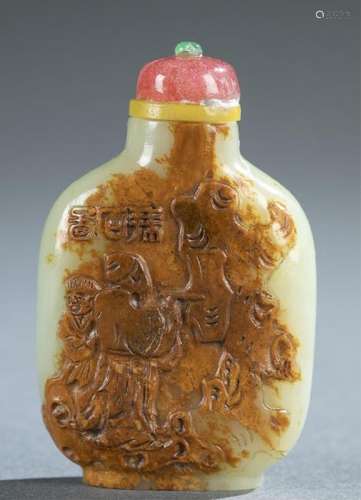 Yellow jade snuff bottle.