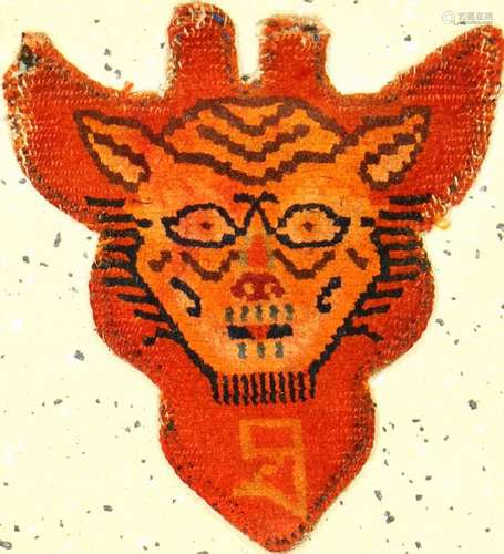 'Published' Unique Tibetan 'Animal Head- Jewelery'