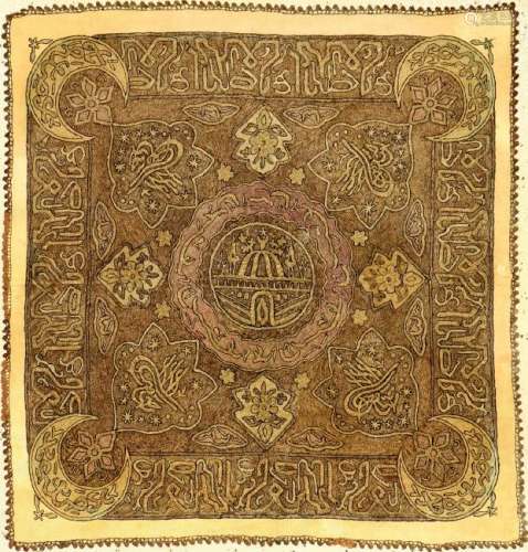 Syrian Silk & Metal-Thread 'Embroidery' (Tughra)