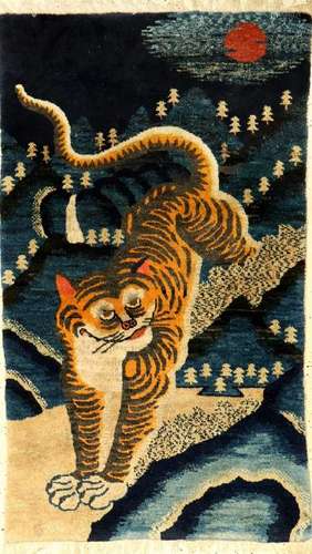 Rare Pao Tao 'Tiger Rug',