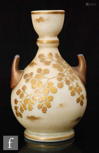 A late 19th Century Bohemian glass vase of footed ovoid form with ringed tapering collar neck and