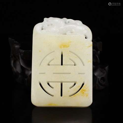 Openwork Chinese Hetian Jade Fortune Beast Pendant