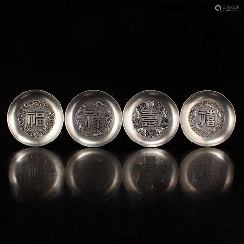 A Set Four Chinese Bronze Silver-plated Dishes