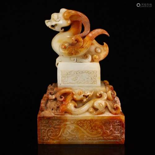 Vintage Hetian jade Lucky Beast Double Seals