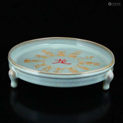 Song Dy Sky Blue Glaze Ru Kiln Porcelain Plate