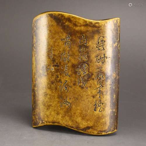 Vintage Chinese Gilt Gold Bronze Poetic Prose Arm Rest