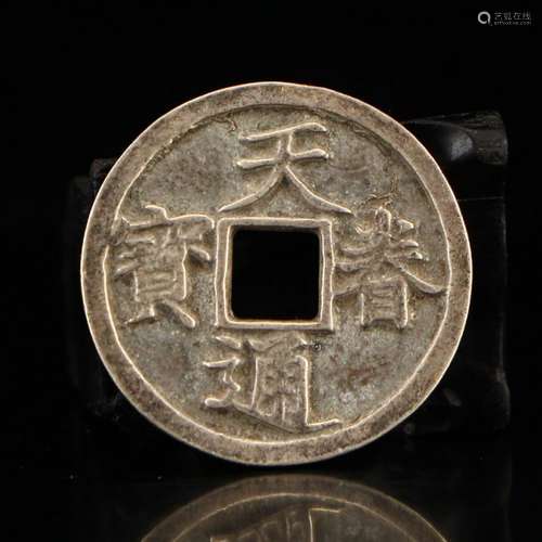 Chinese Jin Dy Sterling Silver Coin - Tianjuan Tongbao