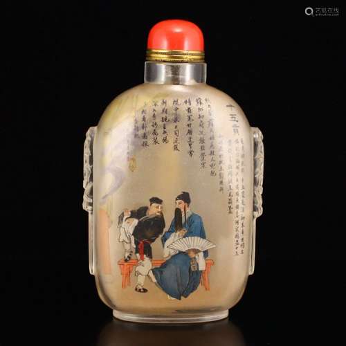 Qing Dy Peking Glass Inside Painting Snuff Bottle