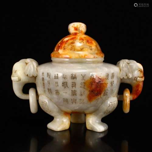 Hetian Jade Elephant Heads Double Rings Incense Burner