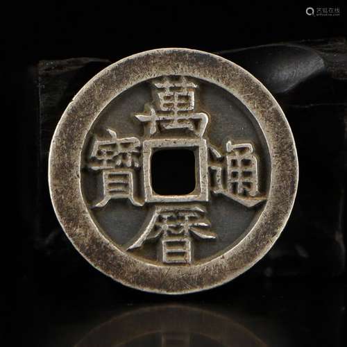 Chinese Ming Dy Sterling Silver Coin - Wan Li Tong Bao