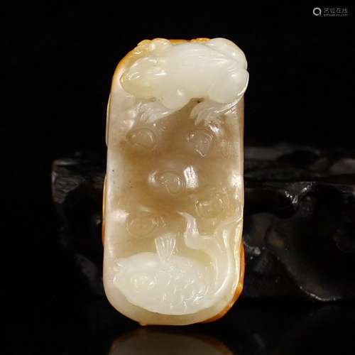 Natural Hetian Jade Pendant - Frog w Certificate