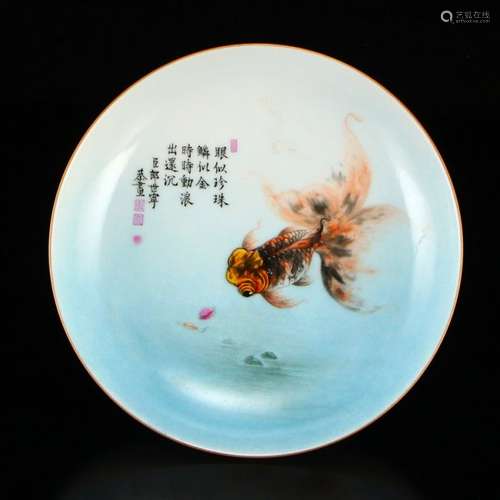 Gilt Edge Famille Rose Porcelain Plate - Goldfish