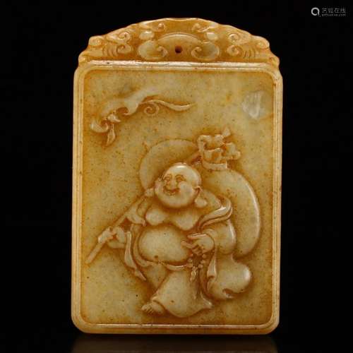 Vintage Chinese Hetian Jade Laughing Buddha Pendant