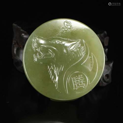 Chinese Natural Hetian Jade Wolf Head Belt Buckle