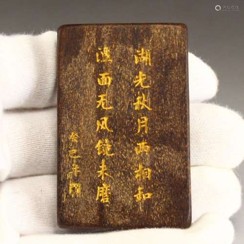 Vintage Chinese Chenxiang Wood Poetic Prose Pendant