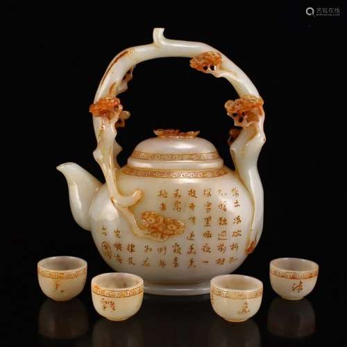 A Set Qing Dy Hetian Jade Poetic Prose Teapot & Cups