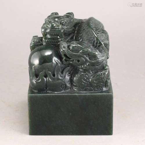 Chinese Deep Green Hetian Jade Seal w Dragon & Fireball