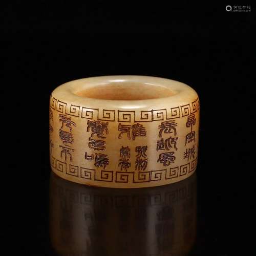 Vintage Chinese Hetian Jade Poetic Prose Thumb Ring