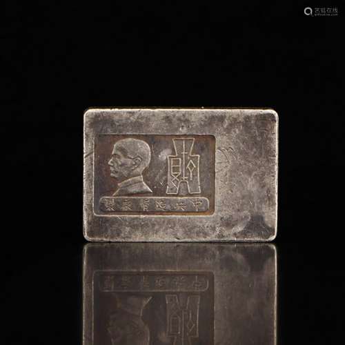 Chinese Min Guo Period Sterling Silver Ingot