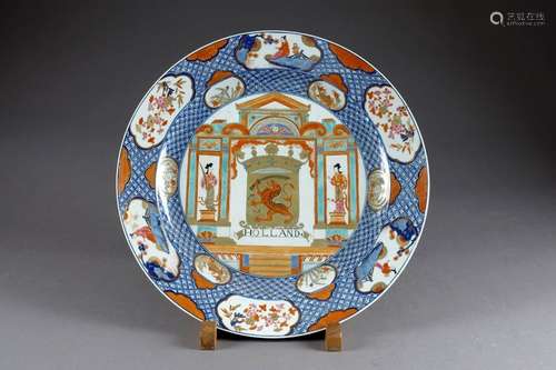 Grand Plat rond. Porcelaine de Chine d'exportation…