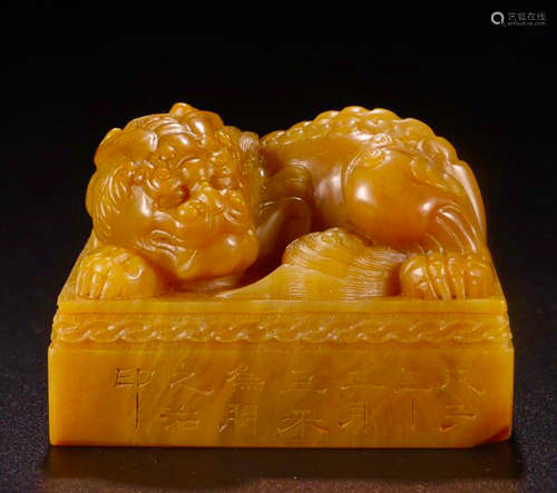 A TIANHUANG STONE SEAL OF LION