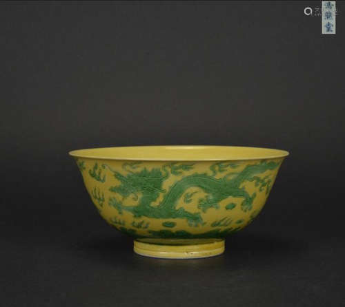 A YELLOW GLAZE BOWL WITH DRAGON&CLOUD PATTERN