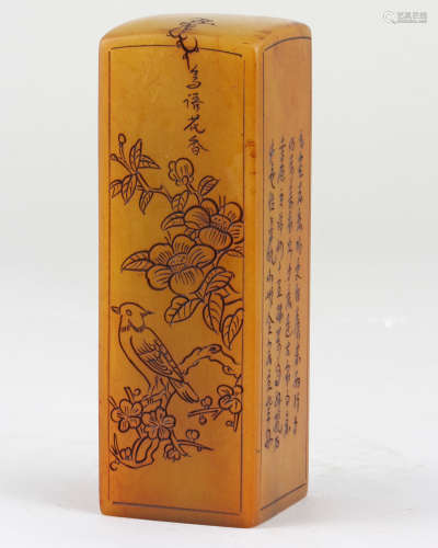 A SHOUSHAN STONE SEAL INK STAMP