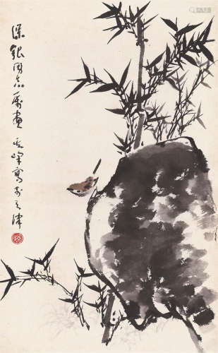 孙其峰（1920） 竹石小鸟 镜片 设色纸本