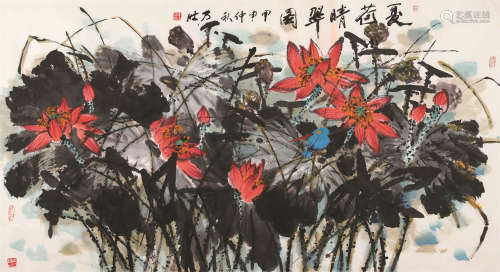 王乃壮（1928～） 2004年作 夏荷晴翠图 镜片 设色纸本