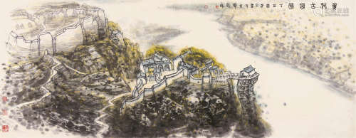 李宝林（1936～） 1997年作 黄河古风图 镜片 设色纸本