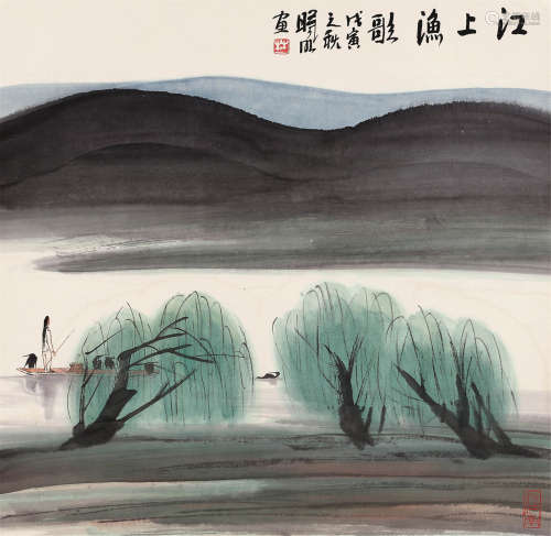 林曦明（1925～） 1998年作 江上渔歌 镜片 设色纸本