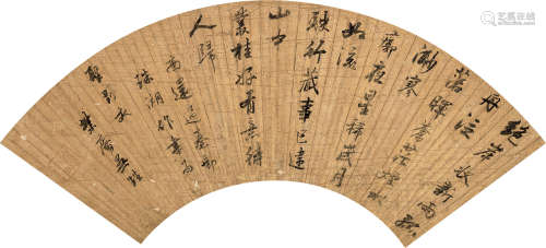 吴甡  行书五言诗 1589～1670  扇片  泥金纸本