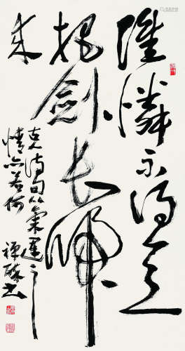 李苦禅（1899～1983） 书法 立轴 纸本