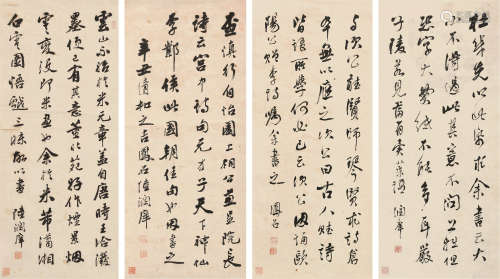 陆润庠（1841～1915） 书法 四屏立轴 纸本