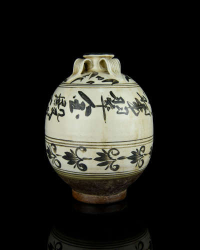 A Chinese Cizhou Porcelain Jar