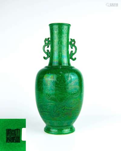 A Chinese Green Glazed Porcelain Vase