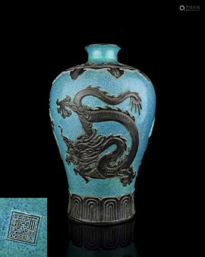 A Chinese Jun-Type-Glazed Porcelain Vase