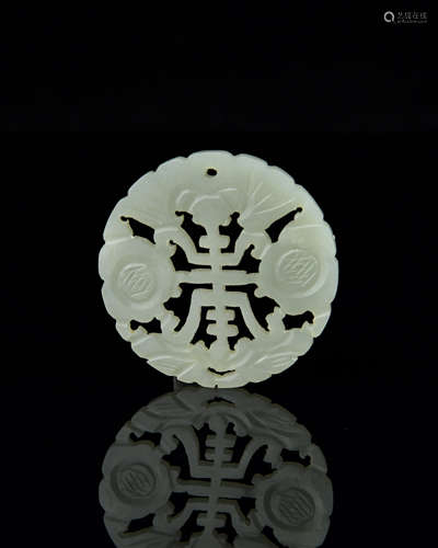 A Chinese Carved Jade Pendant