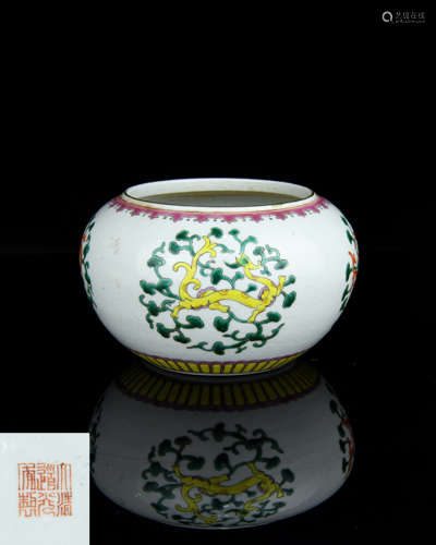 A Chinese Famille-Rose Porcelain Brush Washer