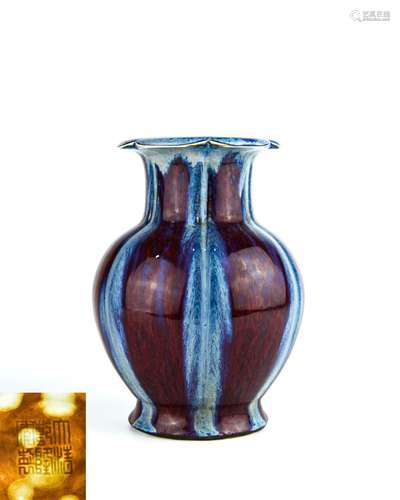 A Chinese Flambé Glazed Porcelain Vase