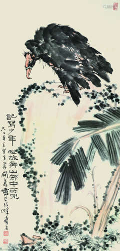 潘天寿 鹰石图 设色纸本立轴